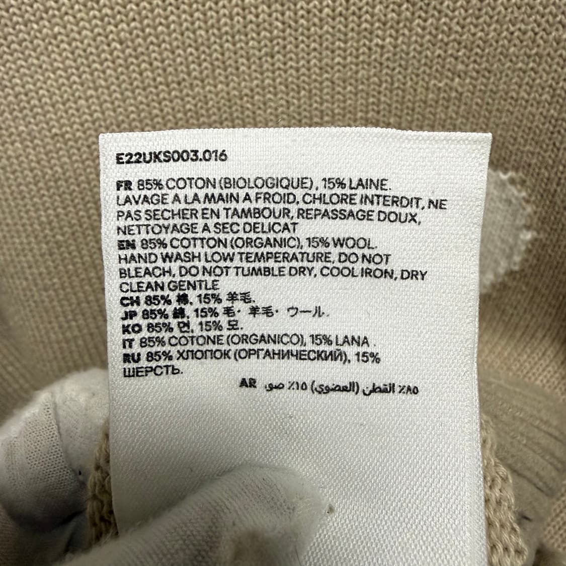 [XL사이즈] 아미 빅하트 로고 오버사이즈 니트 스웨터 베이지 화이트 상품이미지10