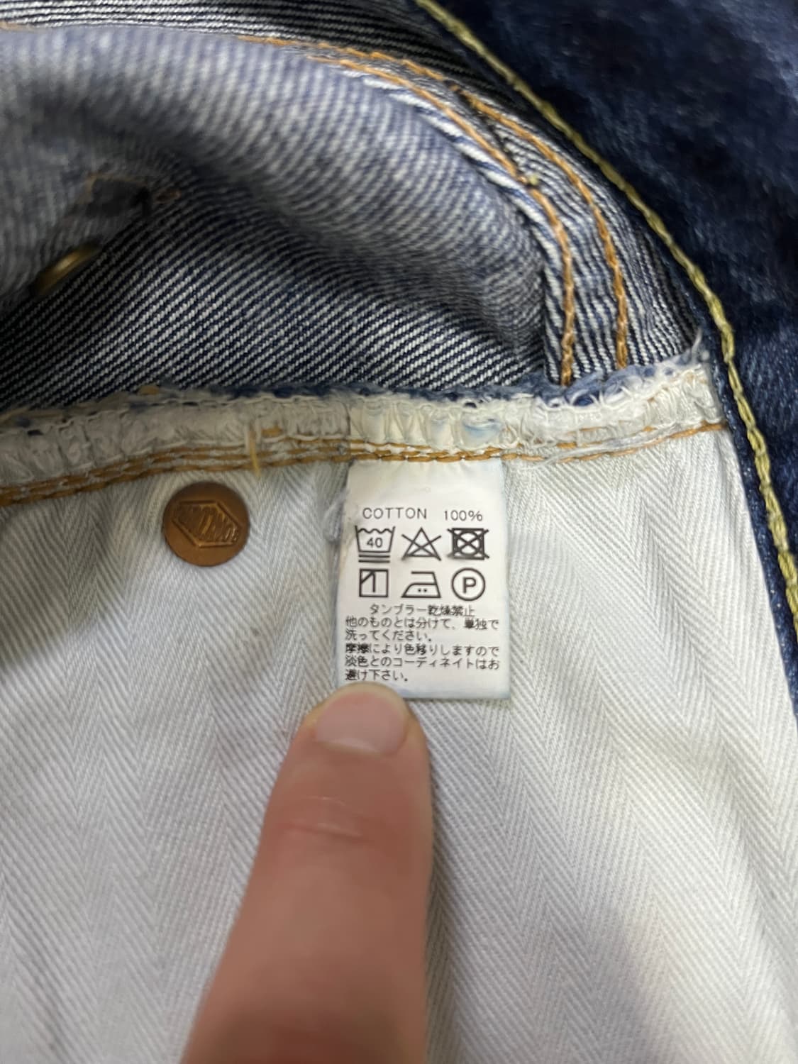 [32] 본쿠라 xx 데님 팬츠 상품이미지6