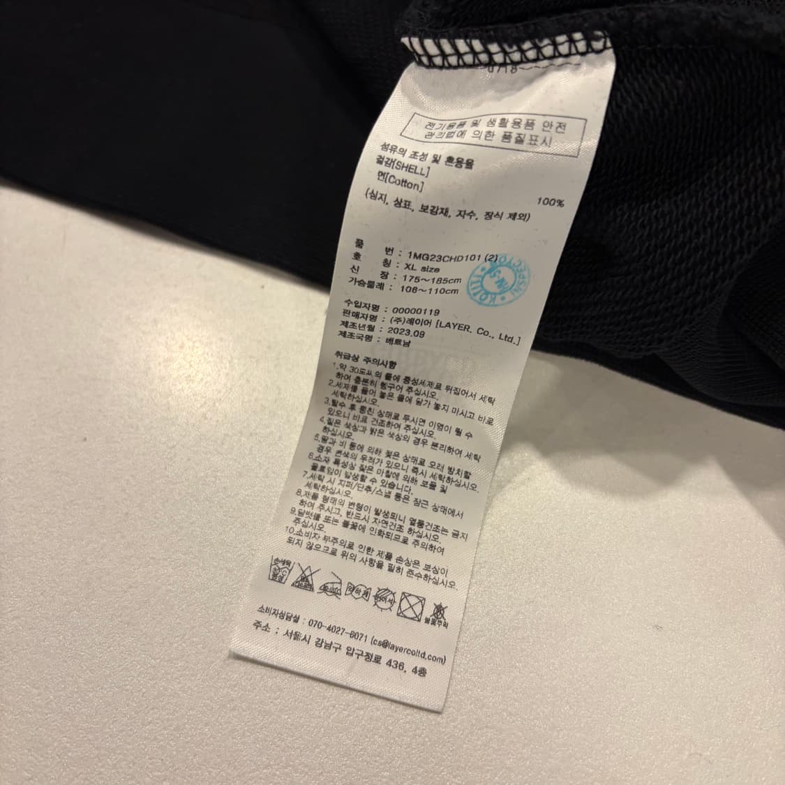 [XL] 마리떼 프랑소와 저버 블랙 후드티 D337 상품이미지6