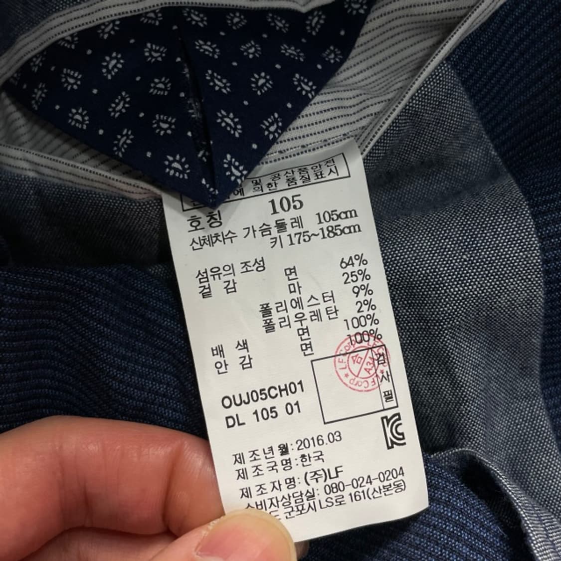 105 헤지스 블레이저  상품이미지5