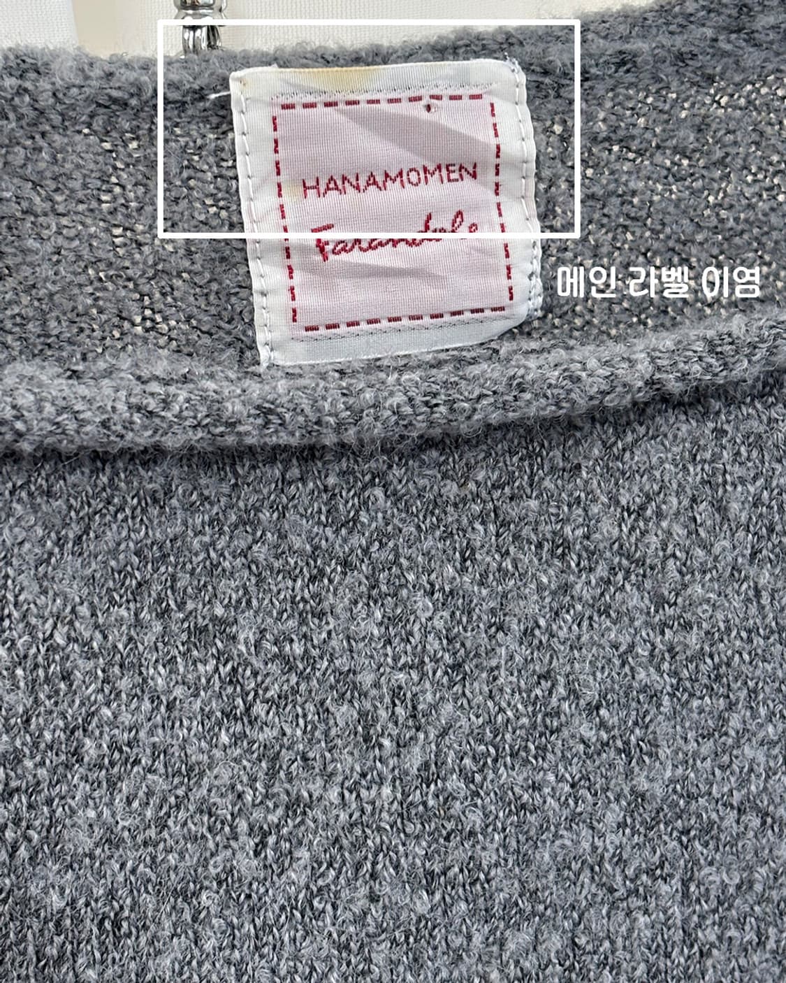 헴 라인 컬러링 도트 자수 보트넥 풀오버 상품이미지6