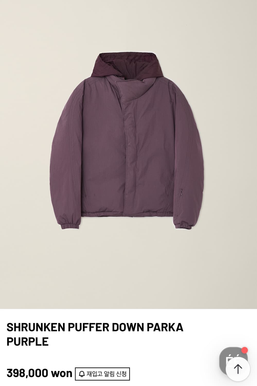 [M] 누마레 ee 슈렁큰 패딩 상품이미지1