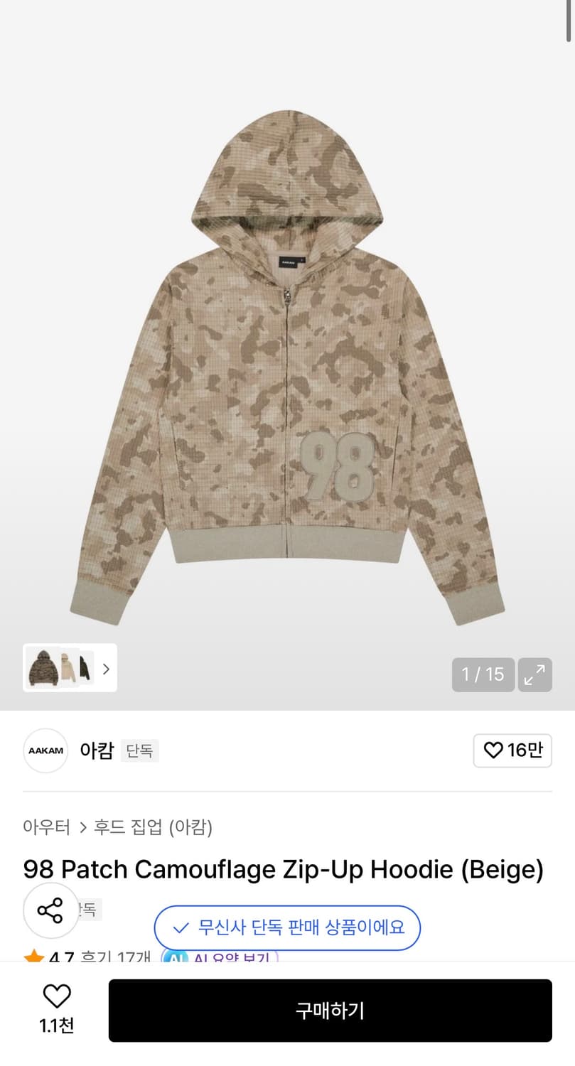 아캄 후드집업 상품이미지2