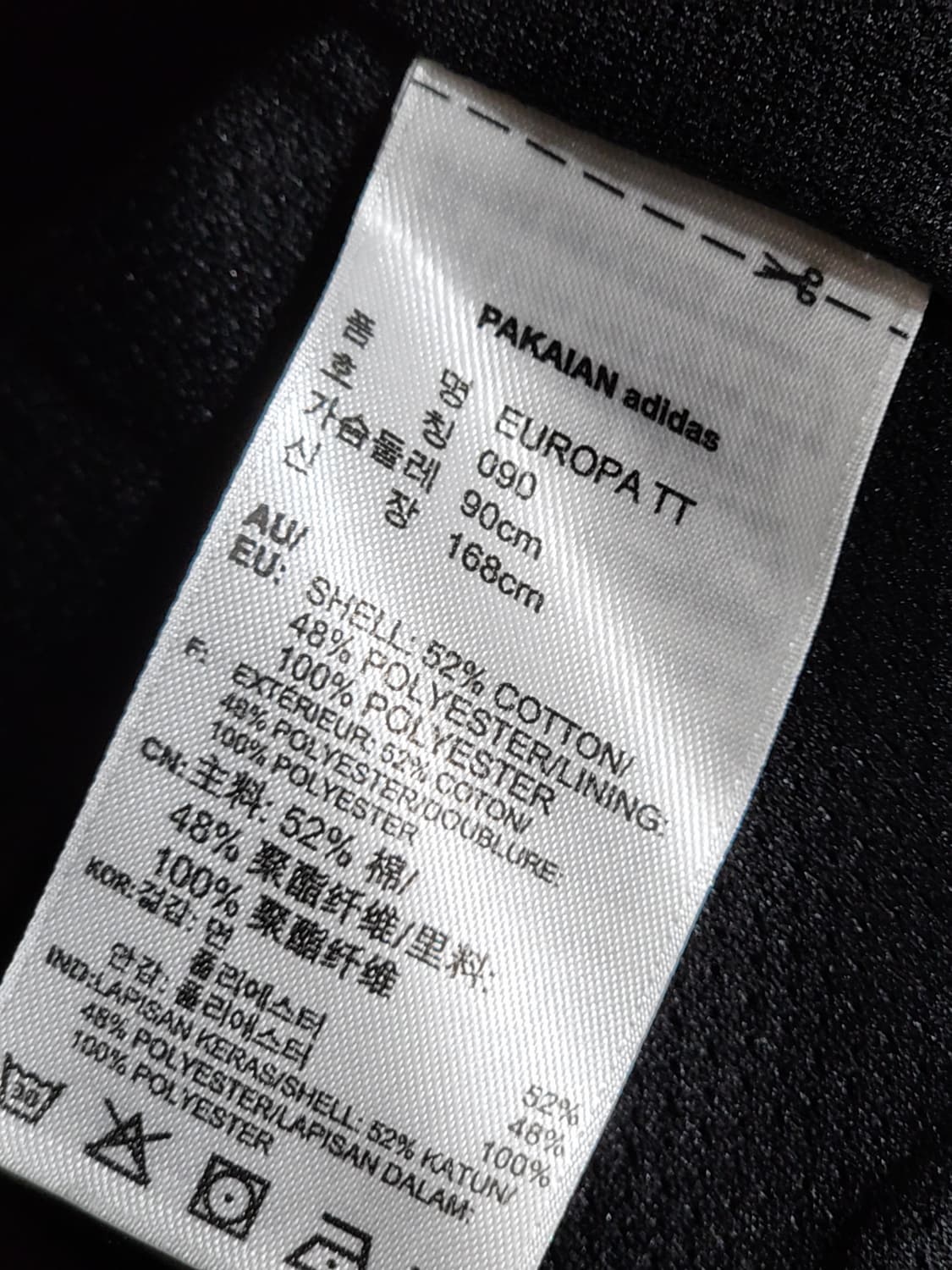 (90) 아디다스 유로파 져지 검흰 츄리닝 트랙자켓  상품이미지5