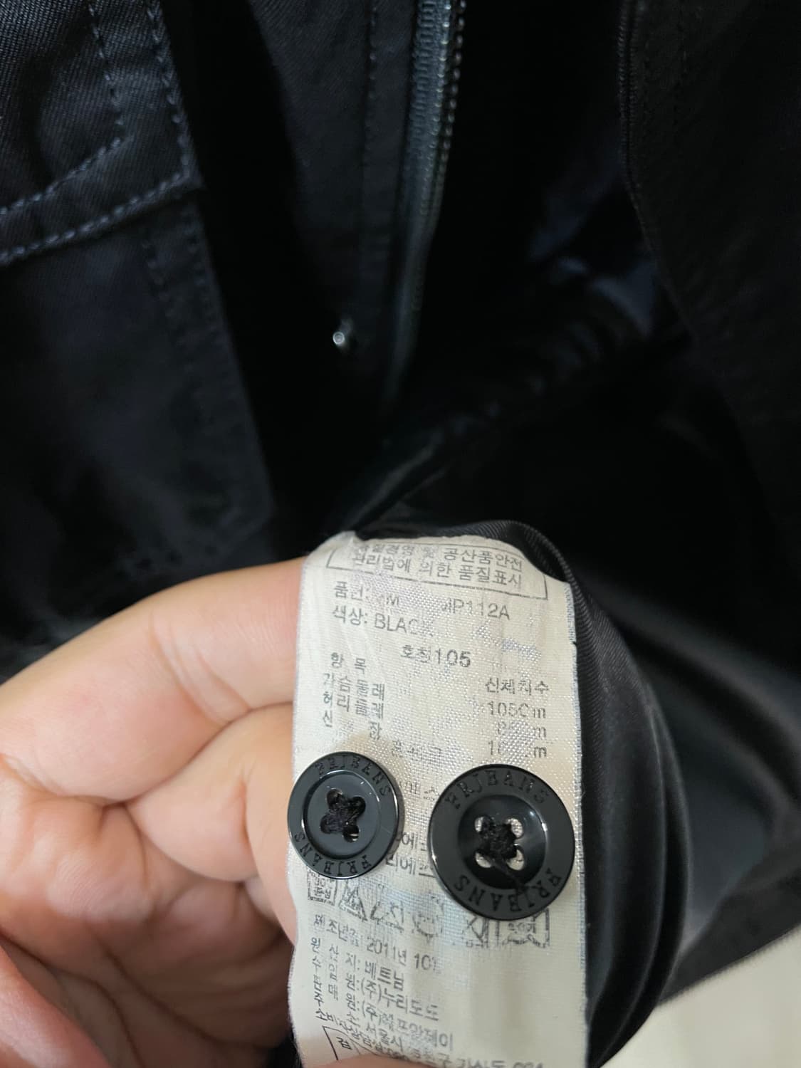 (105) Frj 락시크 코팅 유틸리티 야상 자켓 상품이미지6