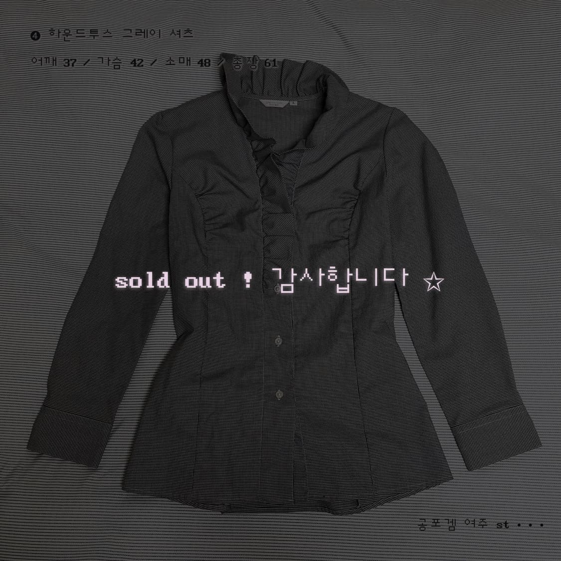 균일가 만원 ! ~ 일본 빈티지 옷장 정리합니다 ~ 상품이미지6