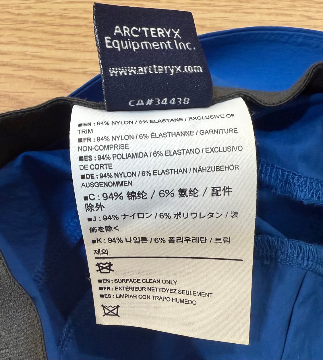 아크테릭스 구형 신솔로 블루 L/XL 상품이미지4