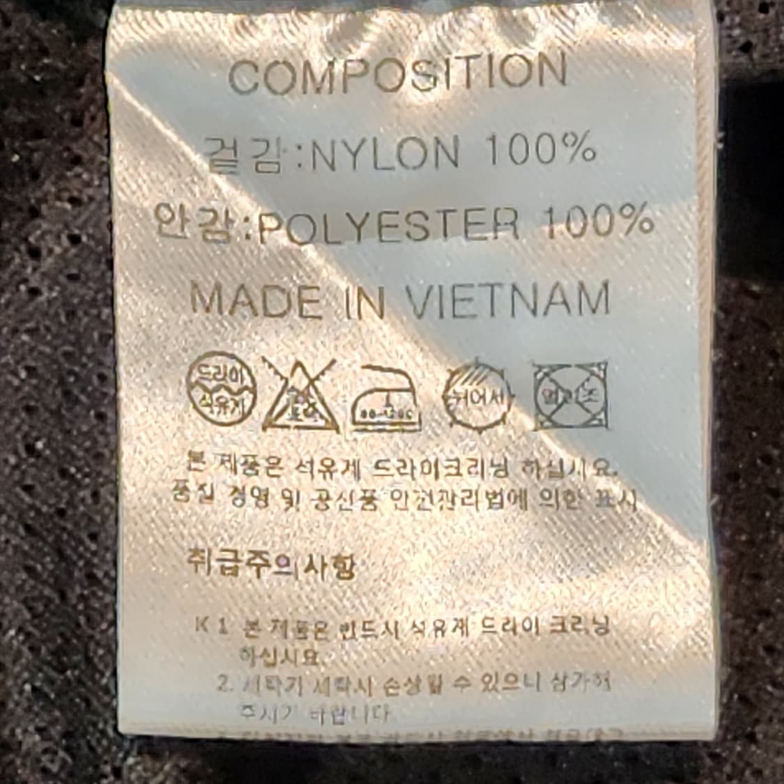 TRAVEL 오버핏 바람막이 자켓 (M) 상품이미지3