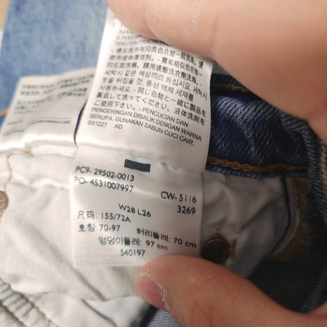 [28] 리바이스 501 청바지 데님팬츠 상품이미지5