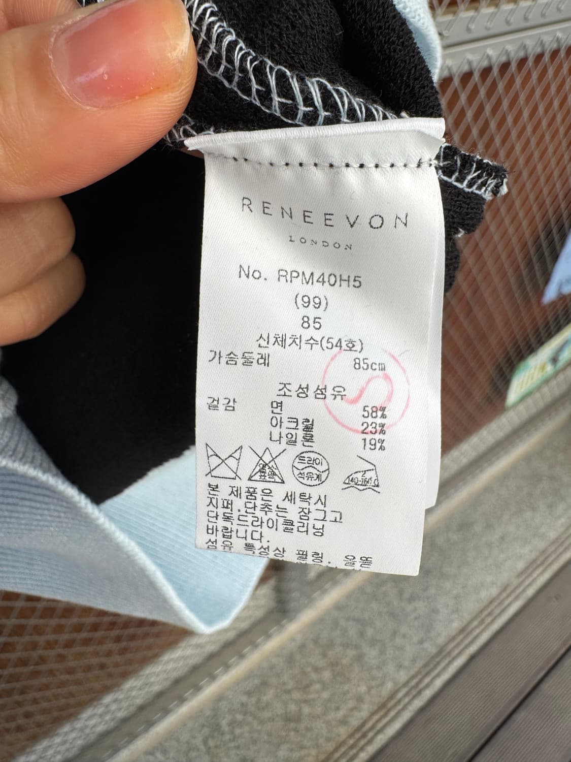 RENEEEVON 레니본 쥬얼 블랙 배색 반팔 니트 스웨터 S 상품이미지5