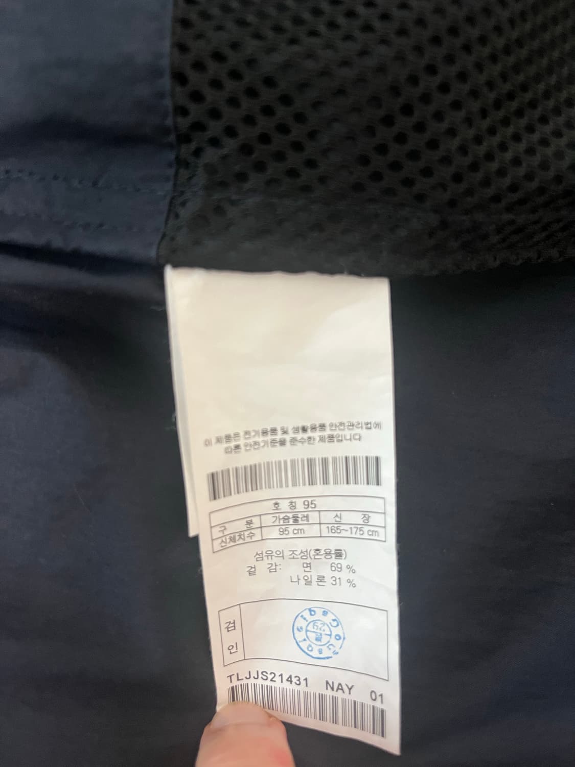 코오롱 스포츠 바람막이 파카 상품이미지6