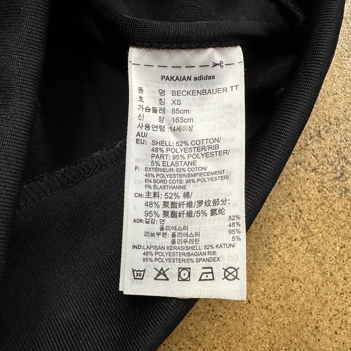 [ 정품/XS ] 아디다스 파이어버드 베켄바우어 트랙탑 져지 b10 상품이미지6