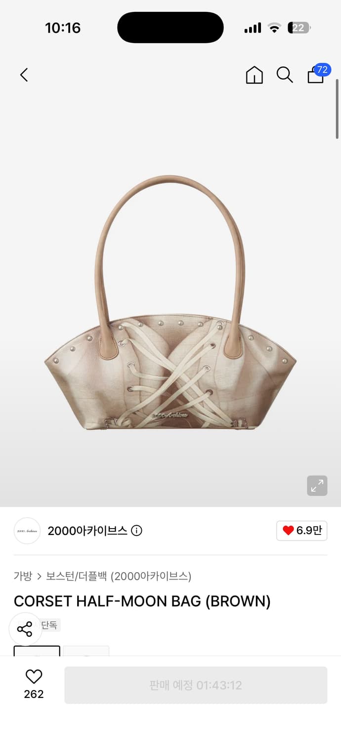 2000 아카이브스 코르셋백 (새상품) 상품이미지1
