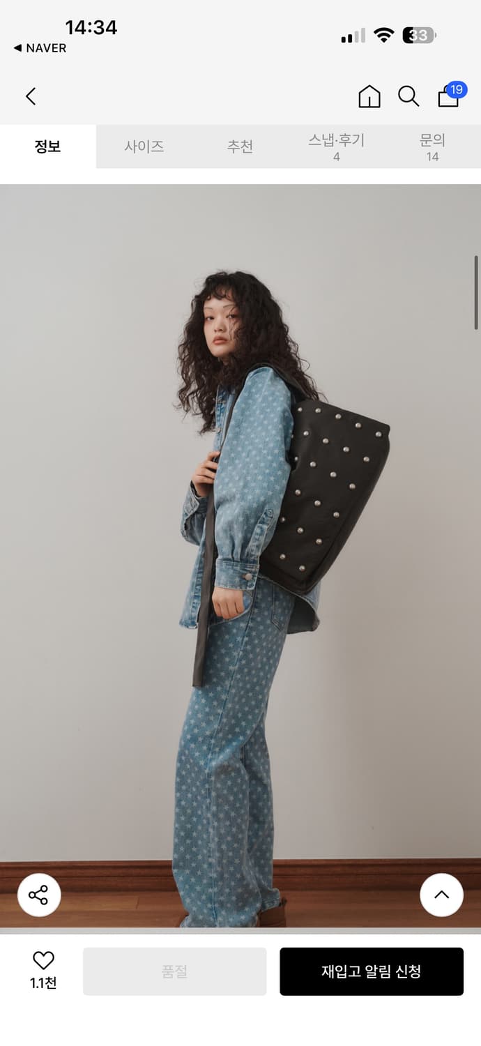 플리즈프로젝트 스터드 레더 메신저 백  상품이미지1