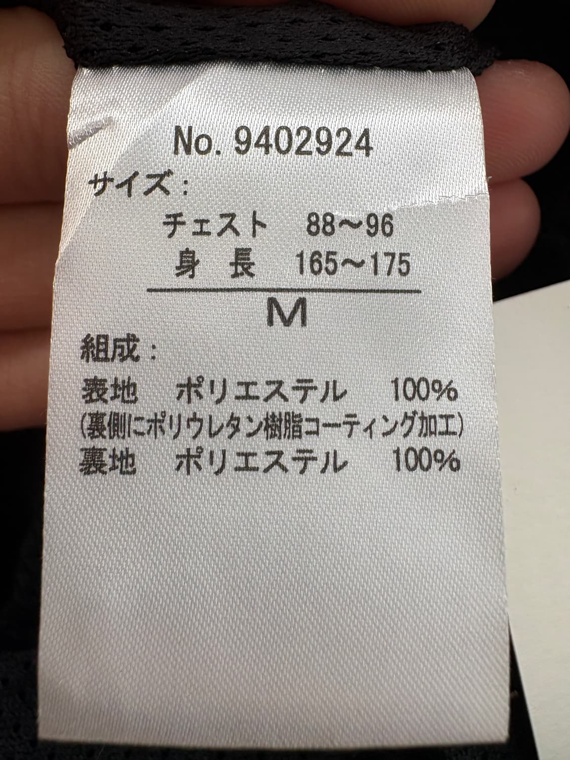 LOGOSDAYS 바람막이 상품이미지7