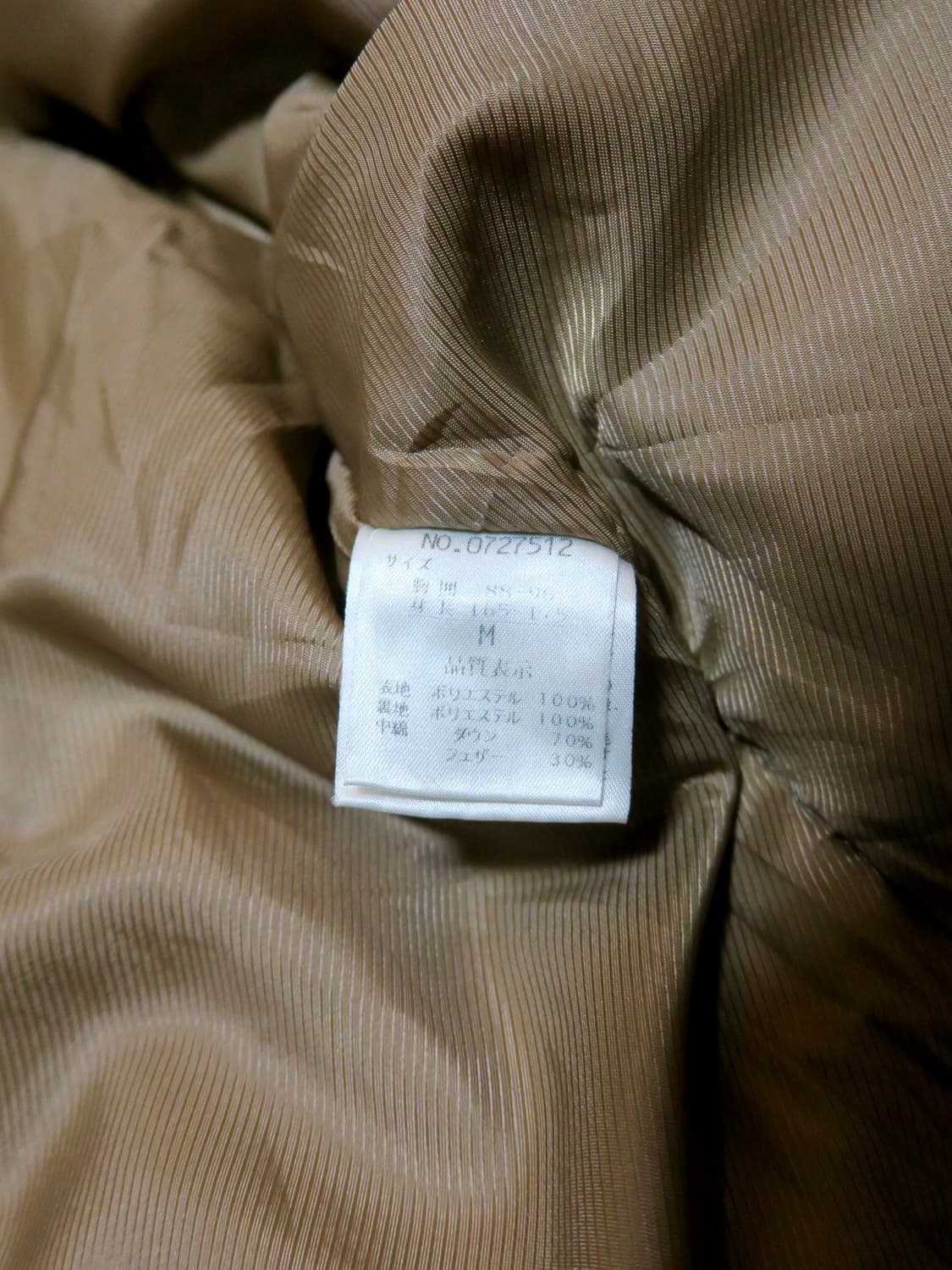 일본 브랜드 스웨이드 자켓 (안감 패딩) 상품이미지8