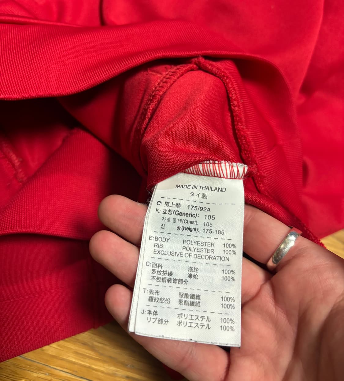 나이키 맨체스터유나이티드 AIG 져지 트랙탑 상품이미지7