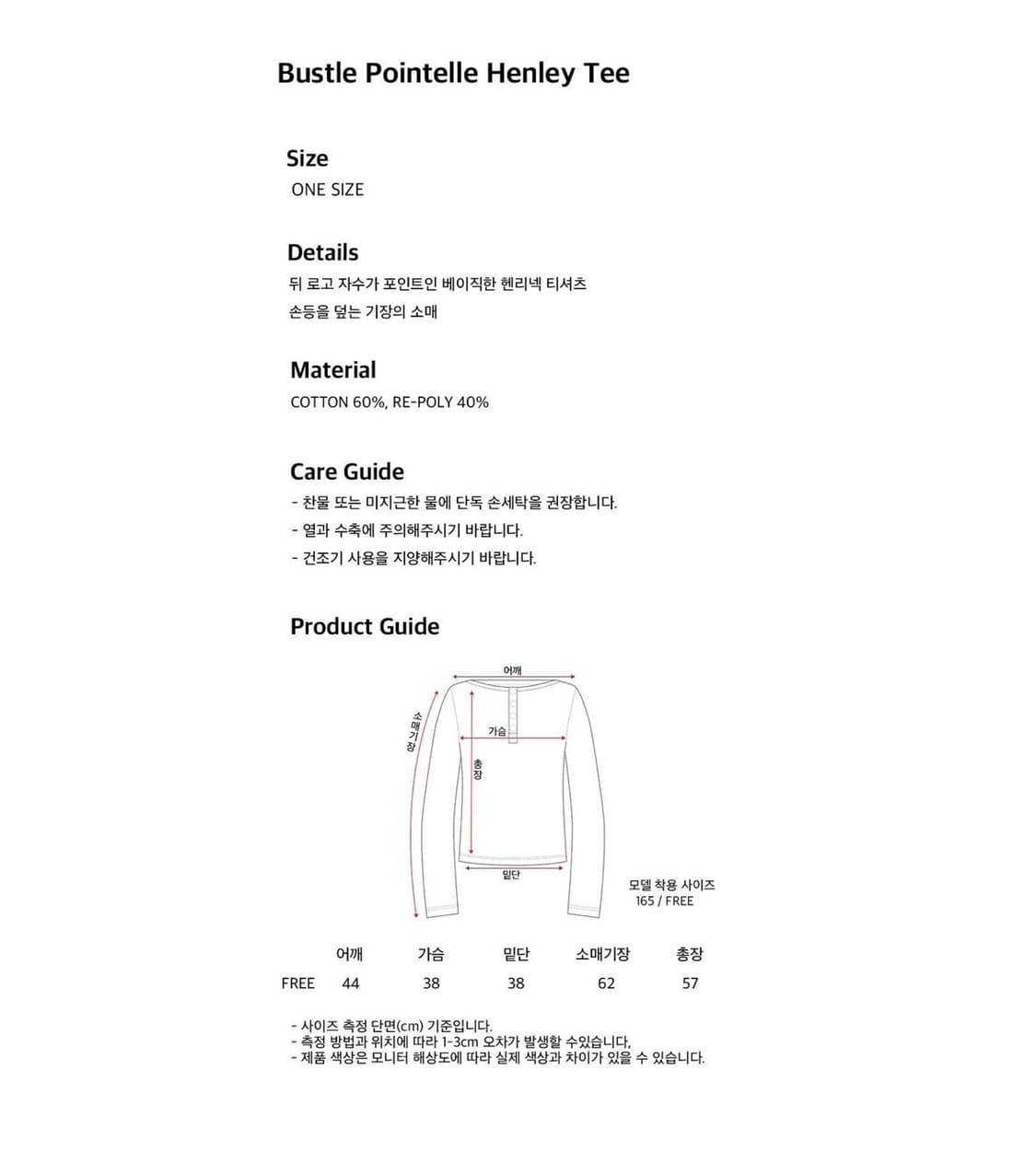 오들리워크샵 odlyworkshop 헨리넥 슬리브 상품이미지4