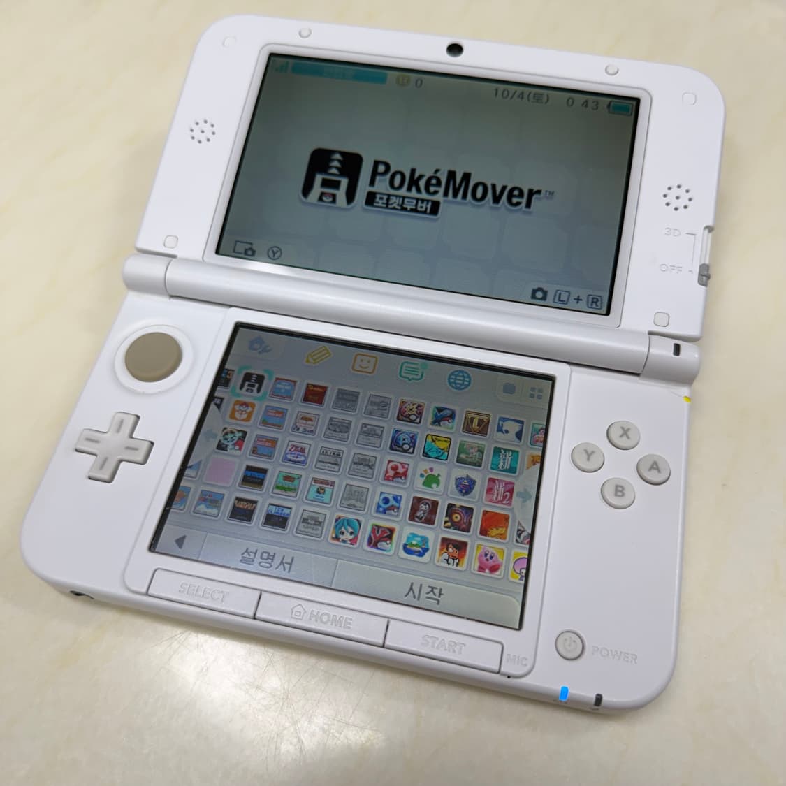 닌텐도 3DS XL 화이트 상품이미지4