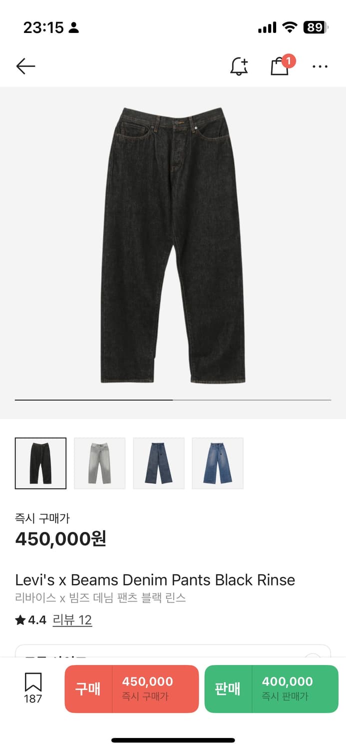 리바이스 빔즈 Levis beams Black Rinse denim  상품이미지9