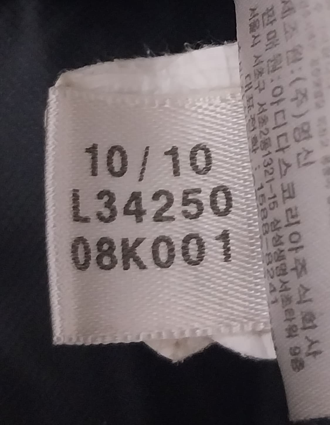 아디다스 AC밀란 패딩 105 상품이미지6