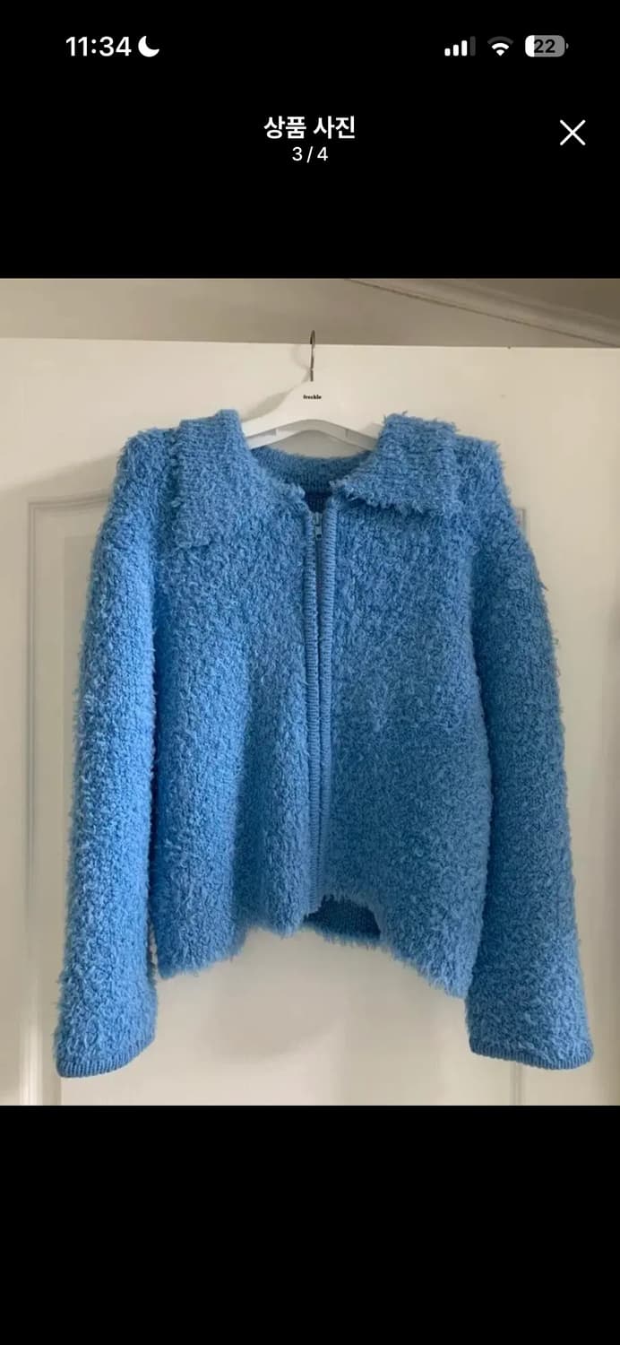 프레클 플러피 니티드 집업 셋업 블루 상품이미지2