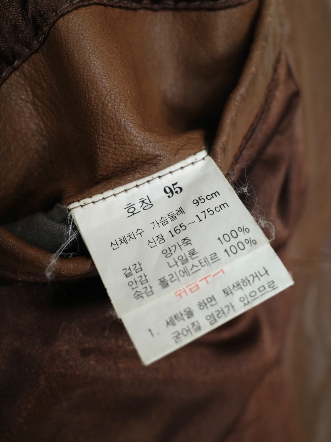 90‘s 마리떼 프랑소와 저버 레더 봄버 상품이미지5