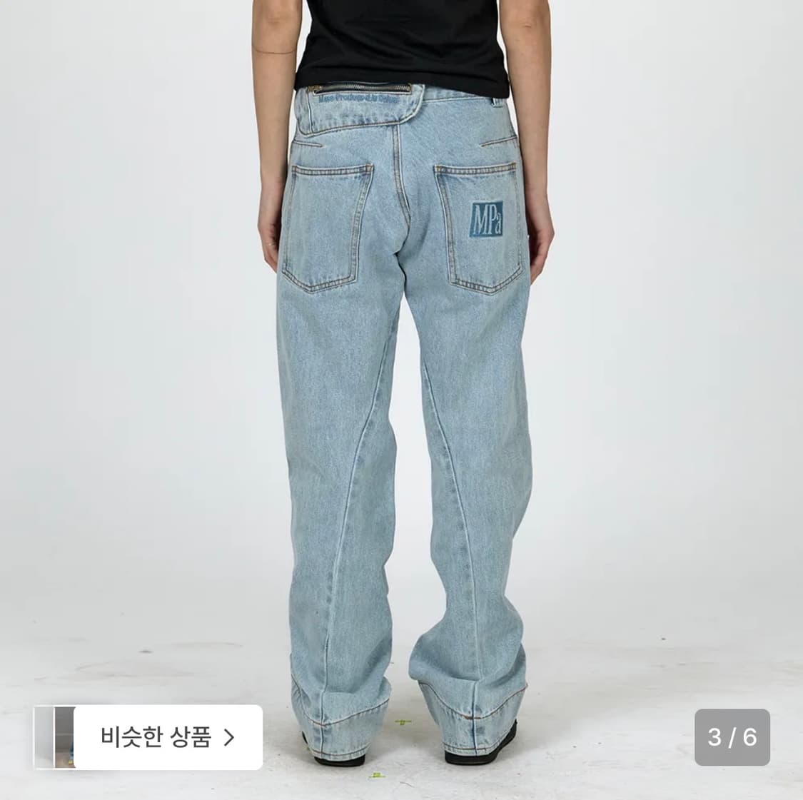 MPa DRIFT DENIM PANTS (STEEL BLUE) M 상품이미지4