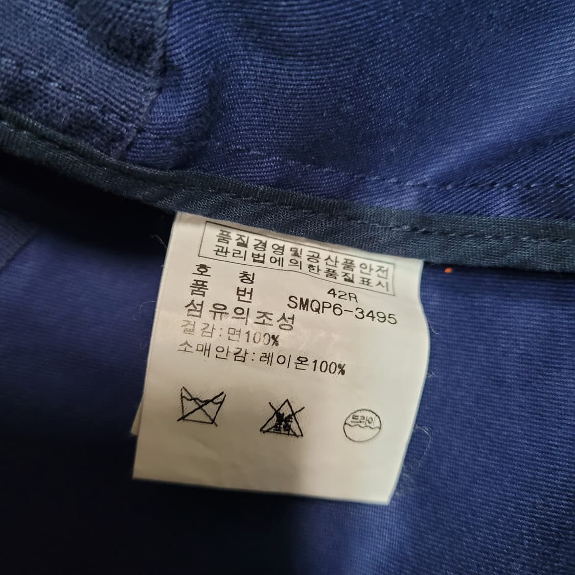 폴로 랄프로렌 남성 블레이져 자켓 상품이미지5