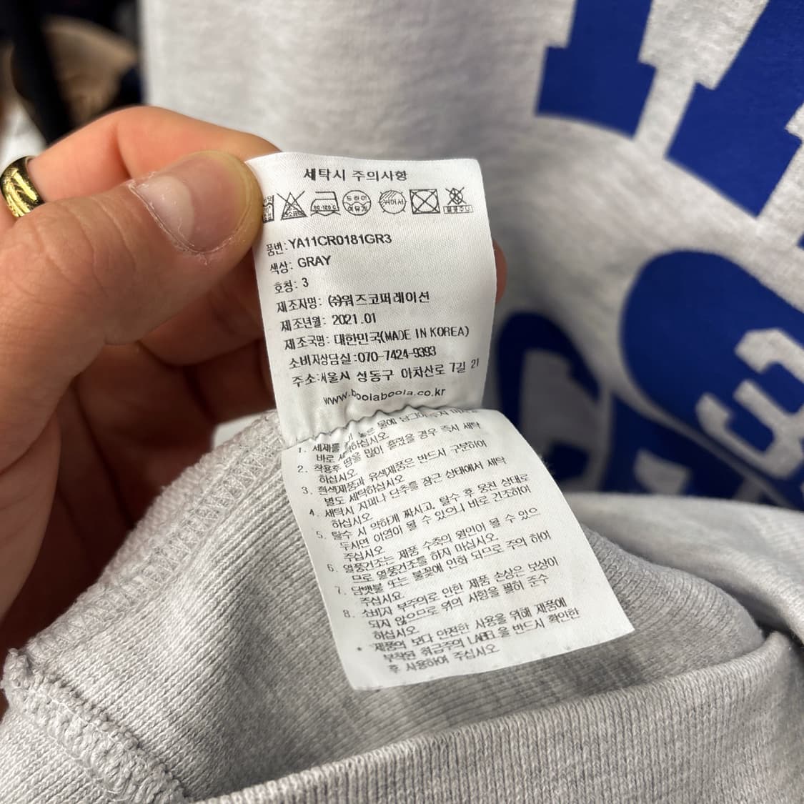 예일 크루 헤리티지 레터링 헤비웨이트 스웻셔츠 N1215 상품이미지9