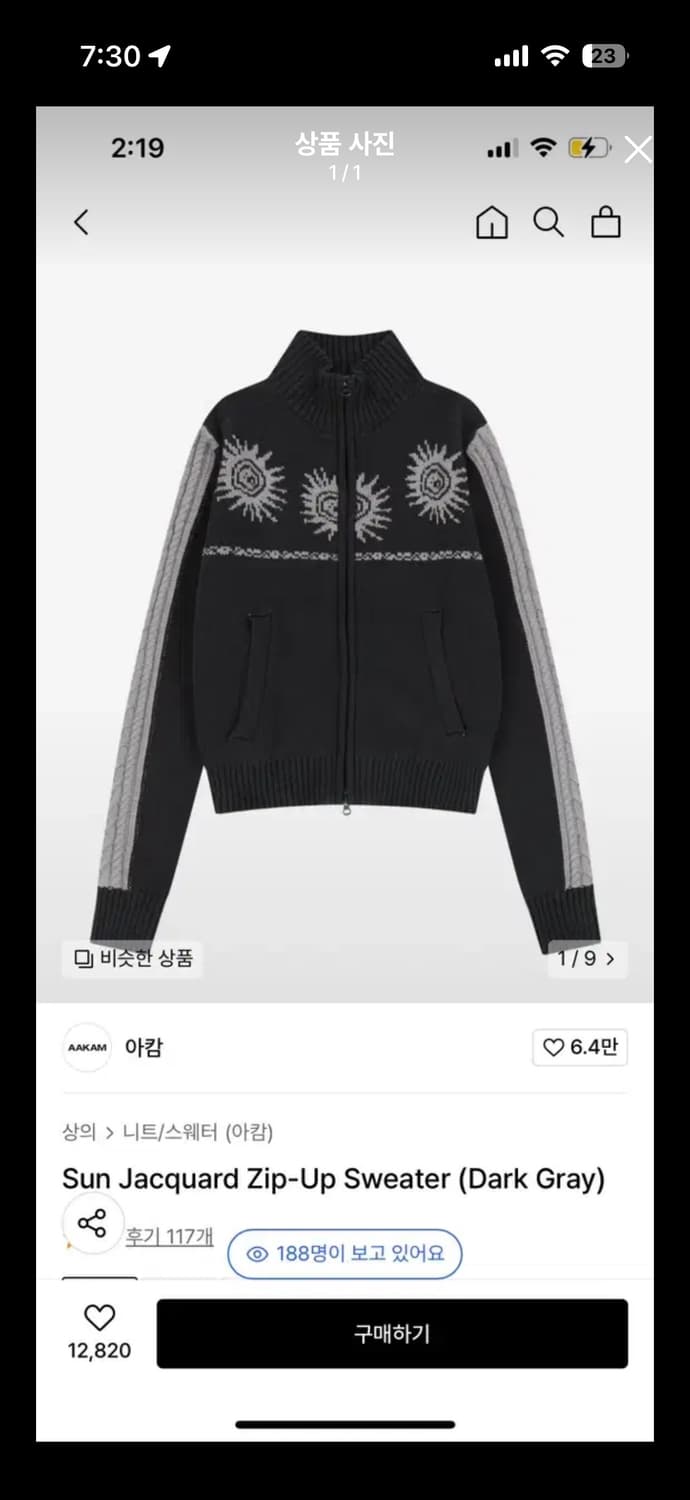 아캄 니트집업 스웨터 다크그레이 상품이미지1