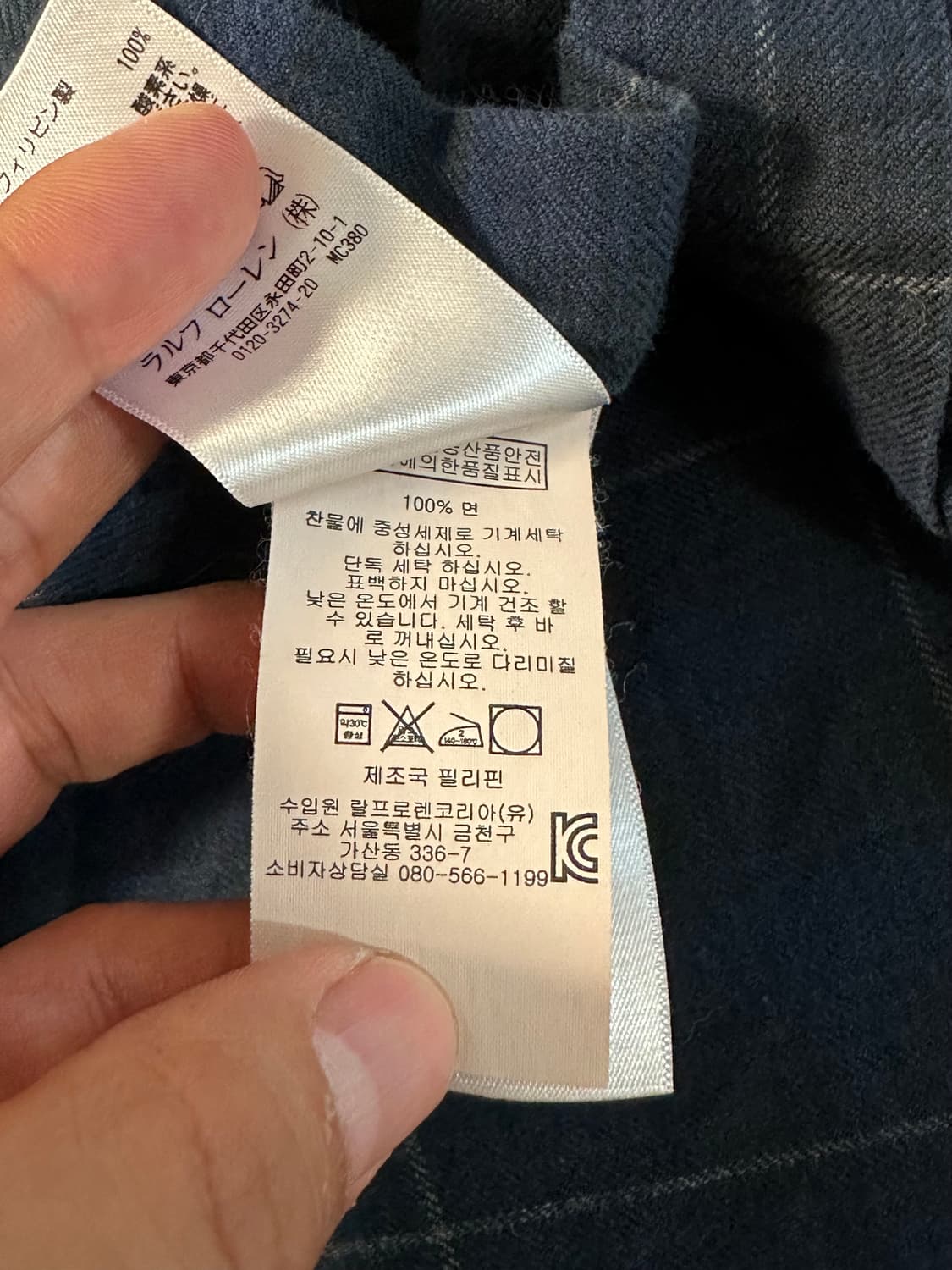M) 폴로 랄프로렌 플란넬 체크 셔츠 한글택 상품이미지3