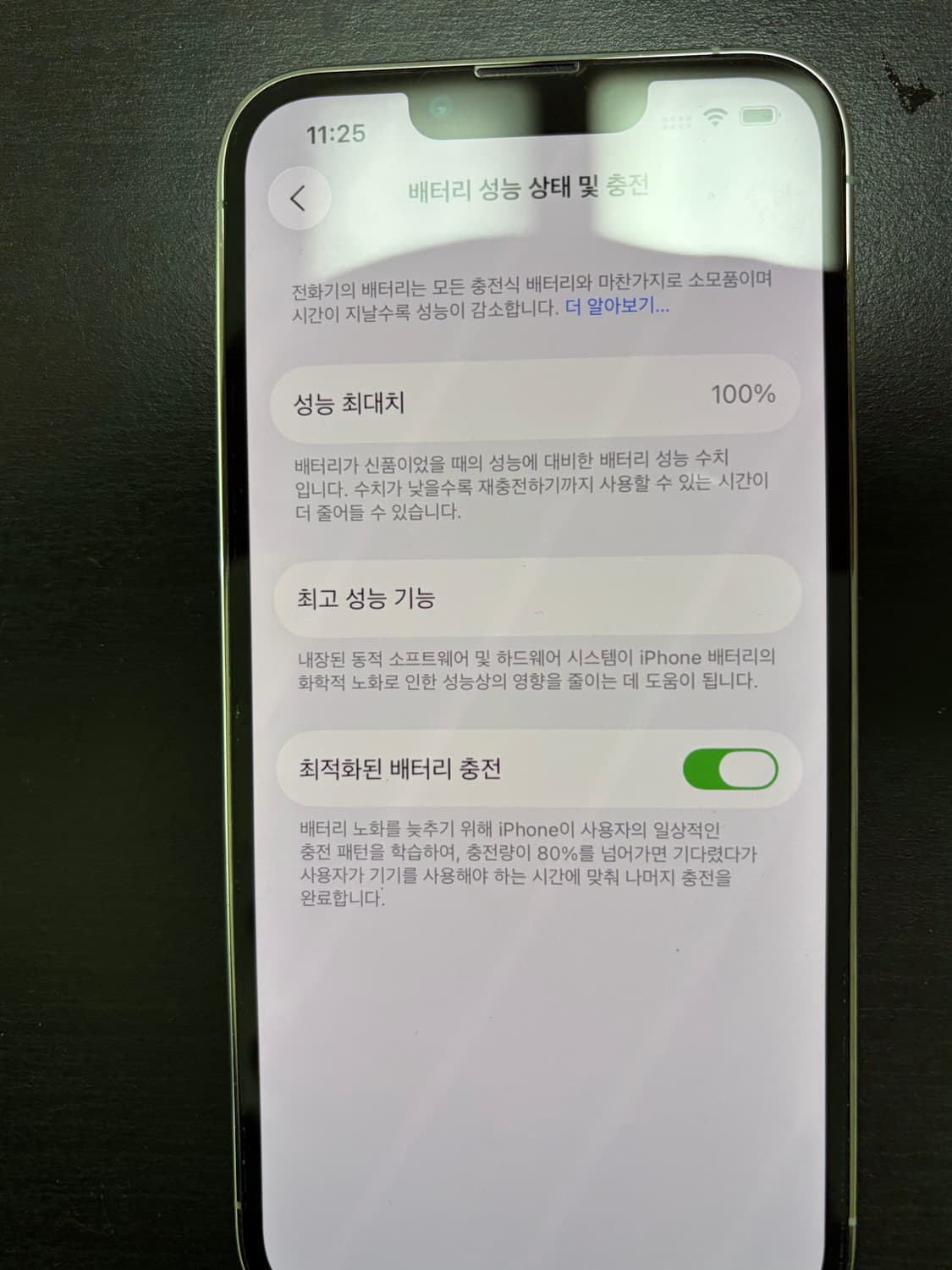 아이폰 13프로 256 실버 배터리 100% 상품이미지2