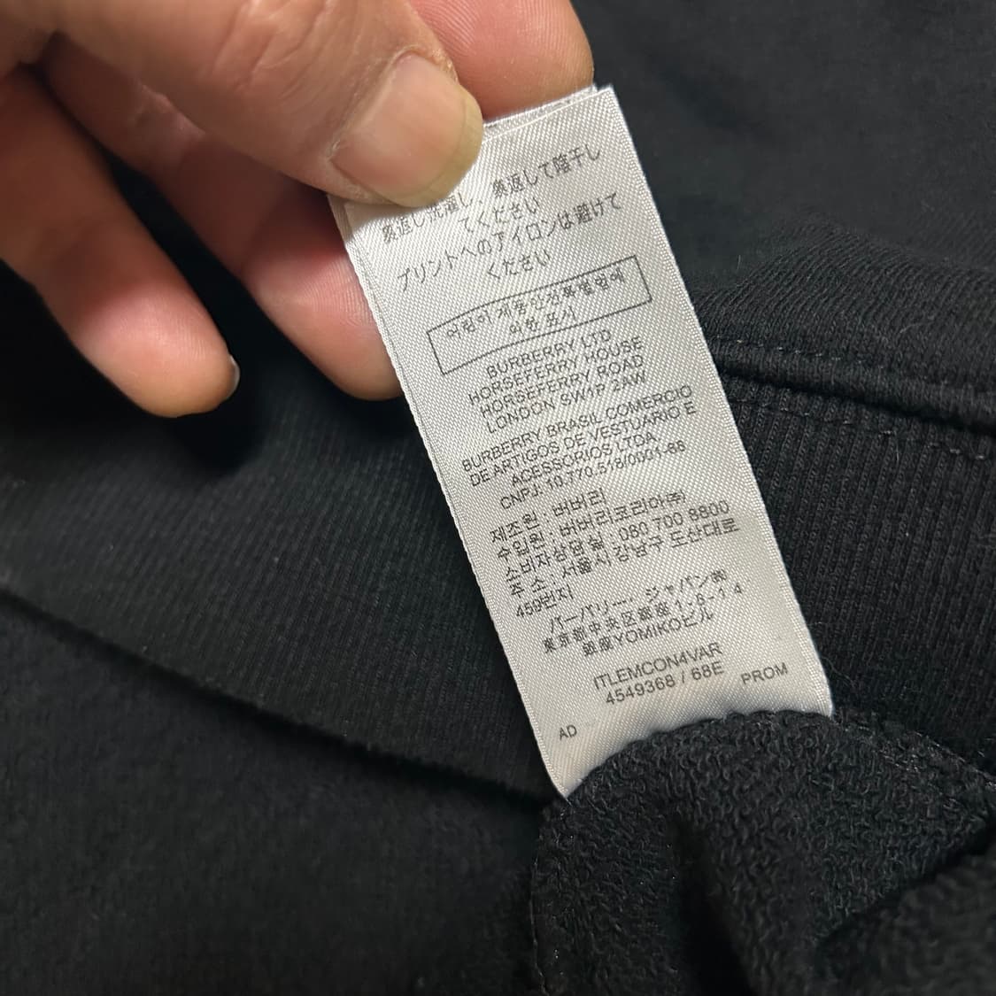 버버리 호스페리 맨투맨 L 100 상품이미지3