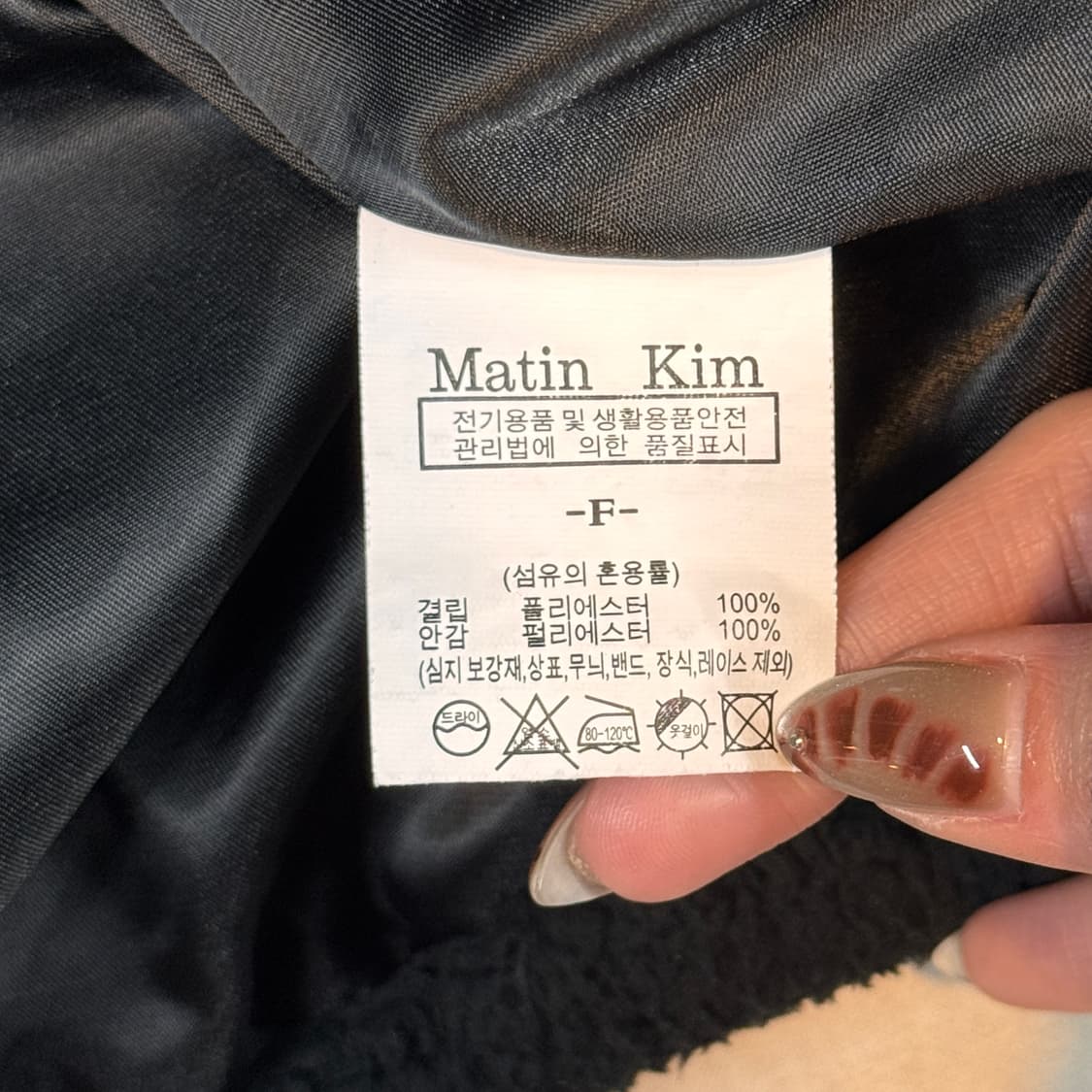 F) 마뗑킴 2way 집업 플리스 후리스 스펠로고 자켓 상품이미지8