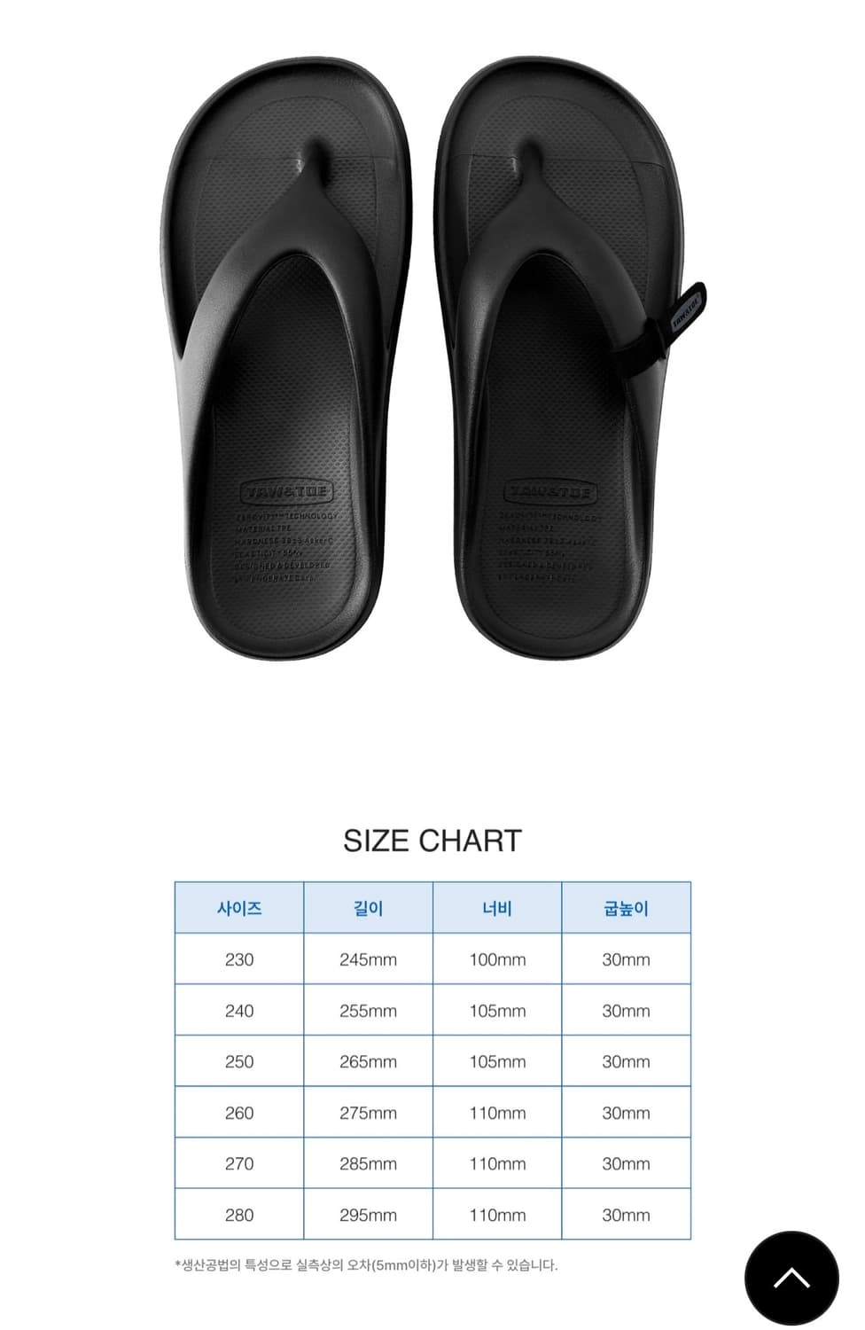 토앤토 블랙 쪼리 (새상품) 택ㅇ 상품이미지4