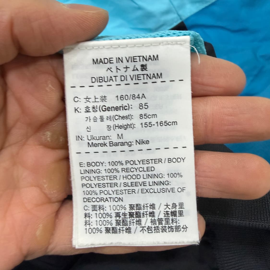 85 나이키 여성 윈드러너 바람막이 0128T1 상품이미지4