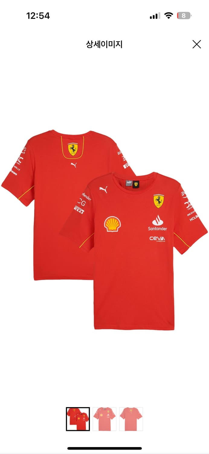 (급처)F1 페라리 팀 티셔츠 반팔 상품이미지1