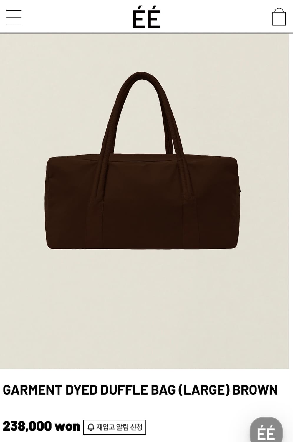 EE 더플백 브라운 상품이미지2