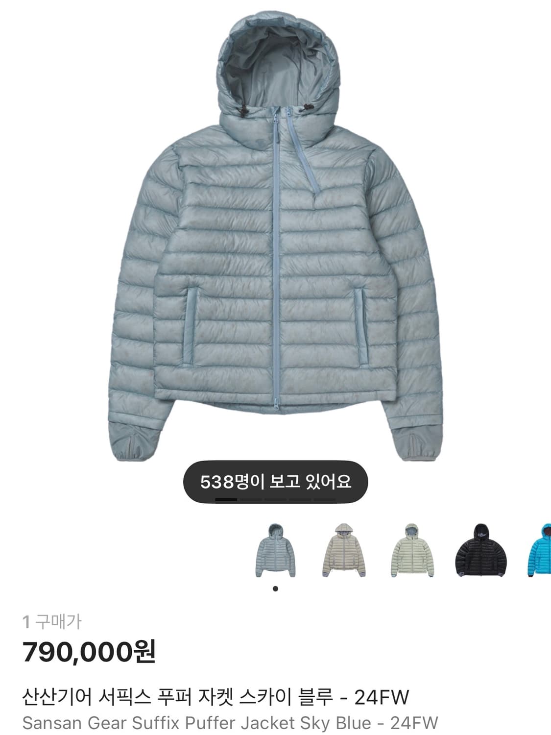 산산기어 서픽스 푸퍼 자켓 24fw 스카이블루 1사이즈 상품이미지1