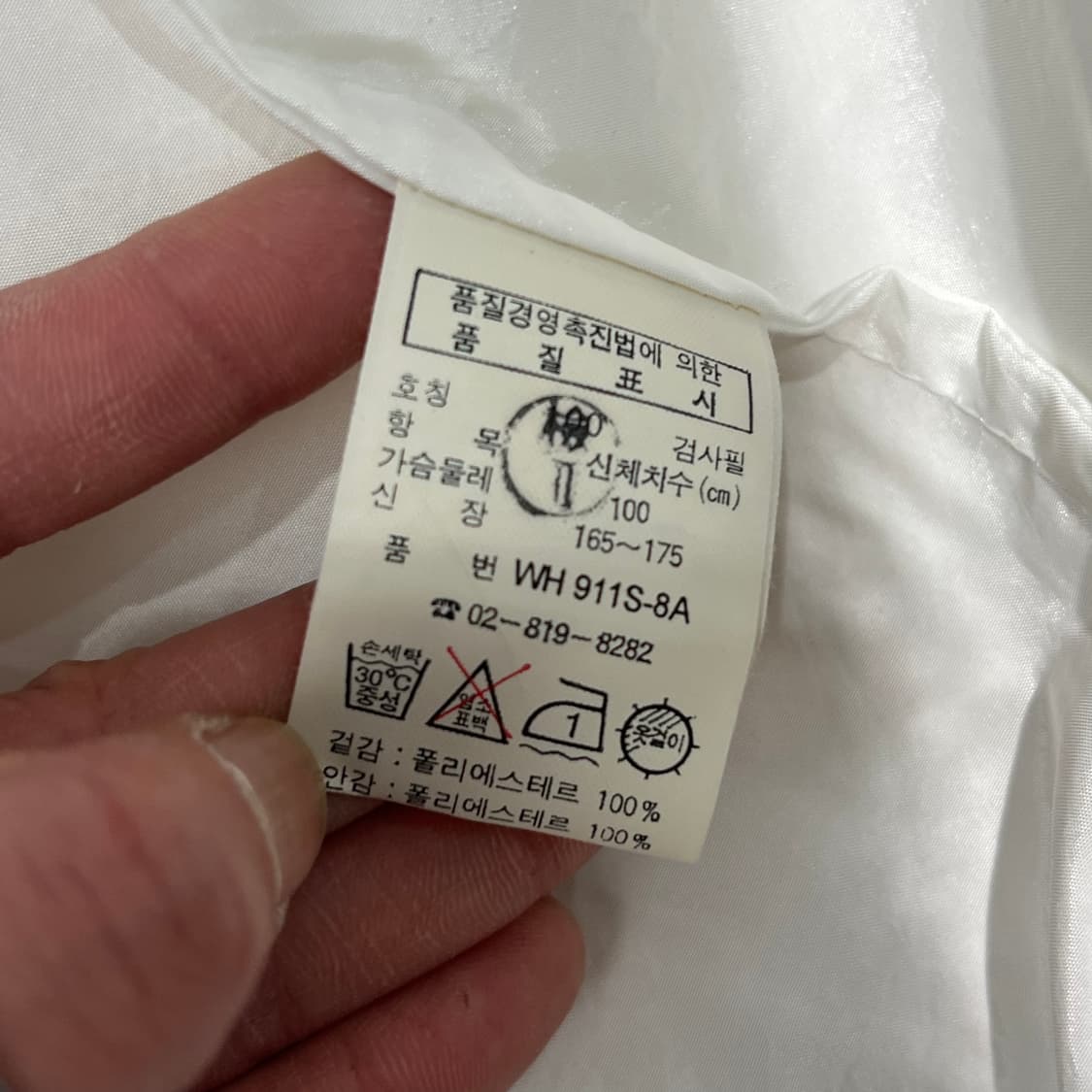 라코스테 워크 바람막이 s10685 상품이미지8