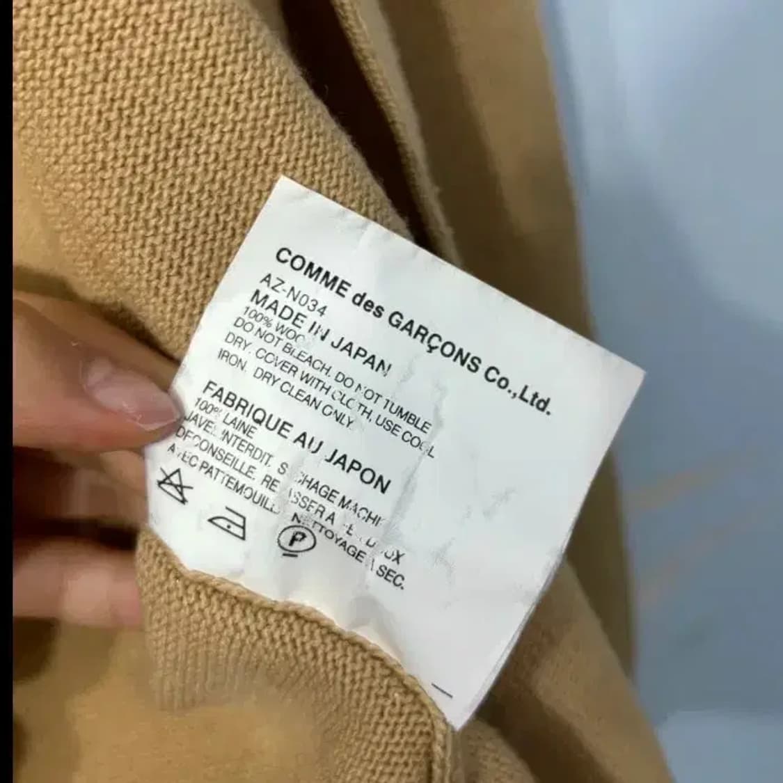 꼼데가르송 PLAY 가디건 베이지 ~55 상품이미지8