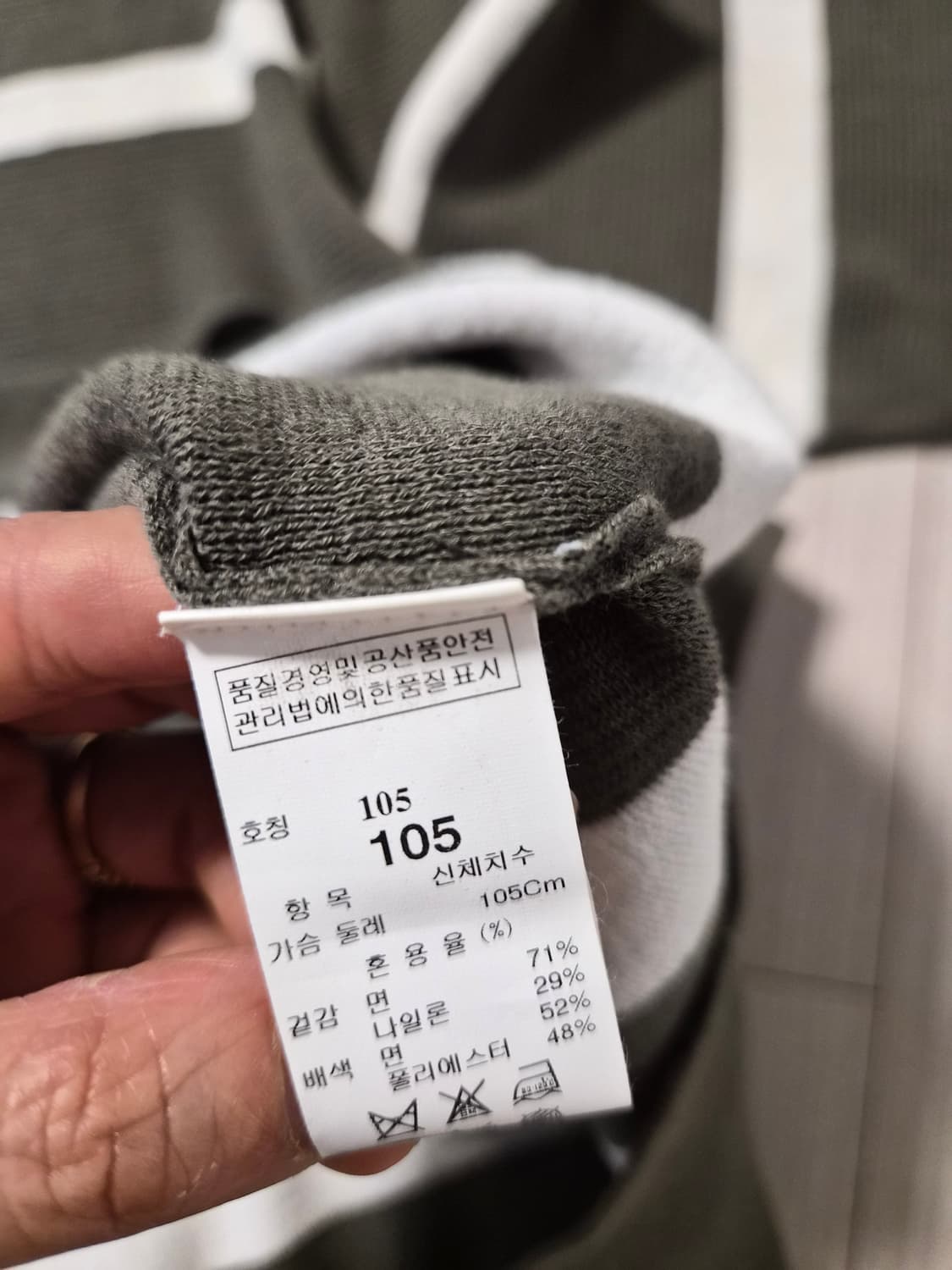 SYSTEM(시스템) 남성 스트라이프 배색 니트 (105) 상품이미지5