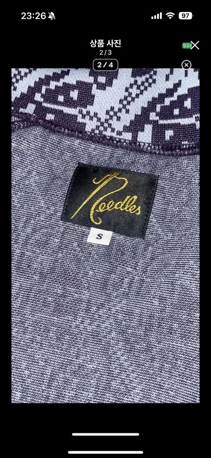 Needles 니들스 폴리 자가드 트랙자켓 상품이미지2