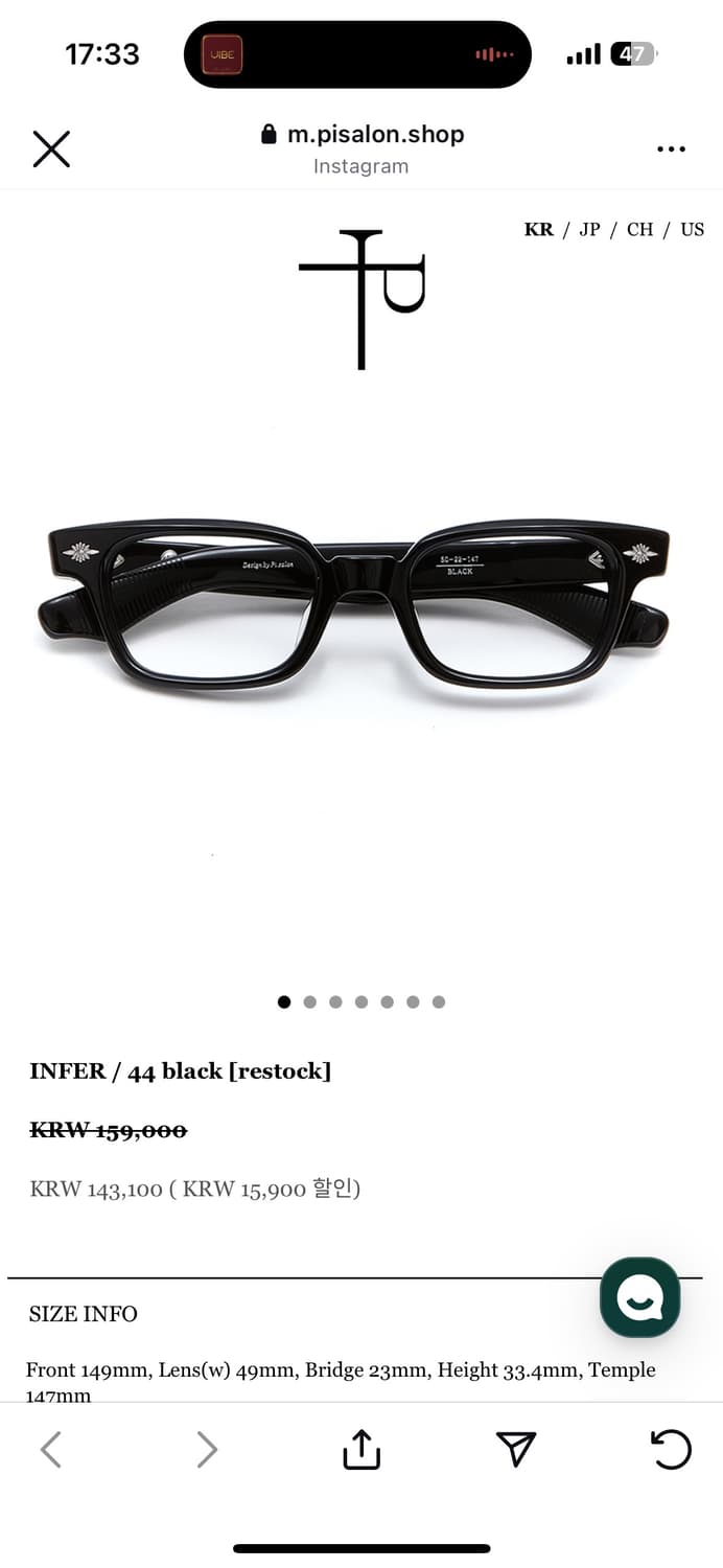 pisalon infer 44 블랙 안경 판매합니다. 상품이미지1