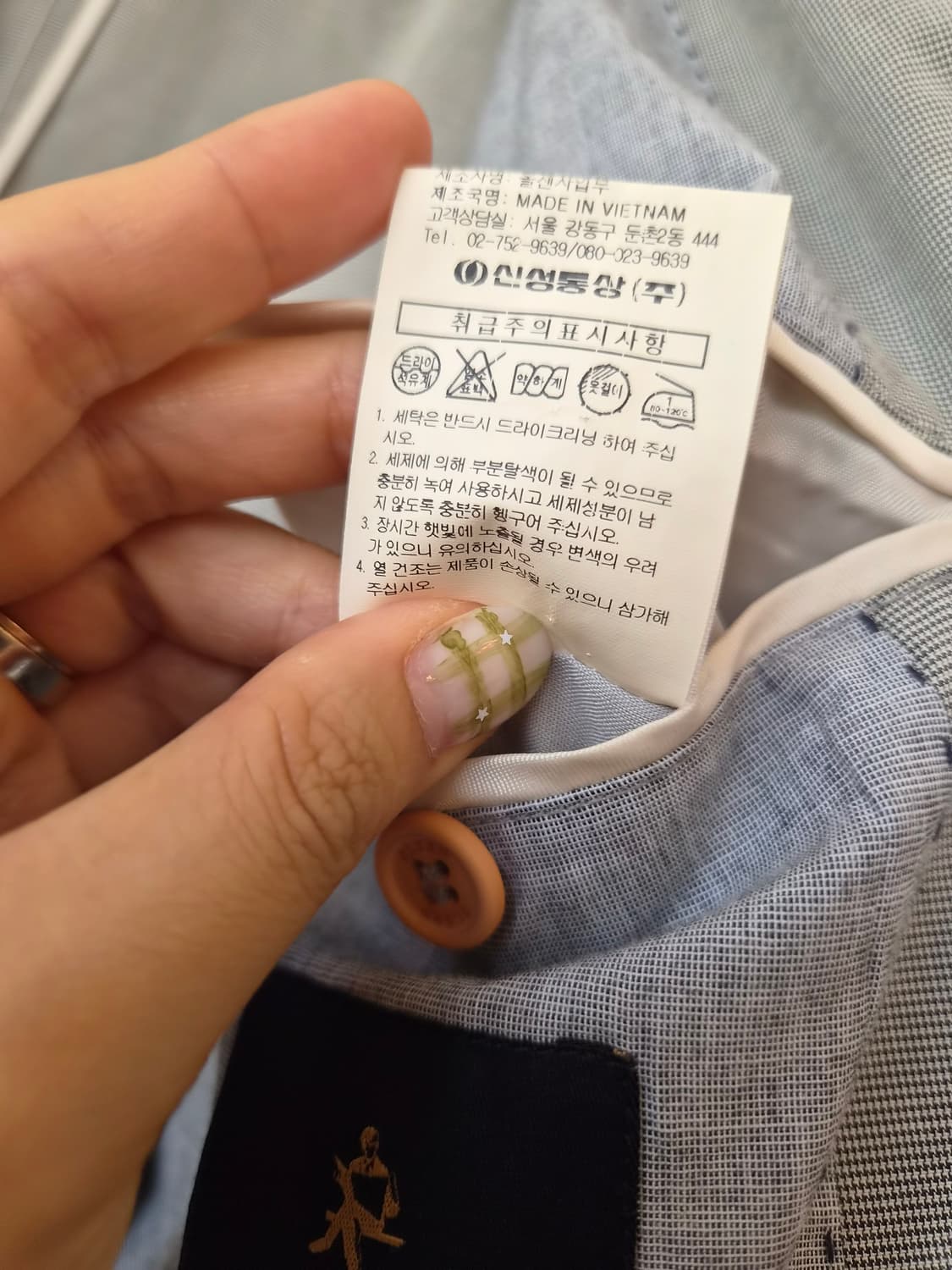 올젠 Olzen 남성 코튼간절기자켓 105사이즈 상품이미지10