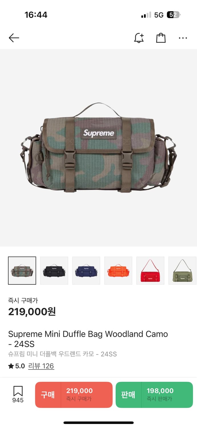 Supreme 미니 더플백(새상품) 상품이미지1