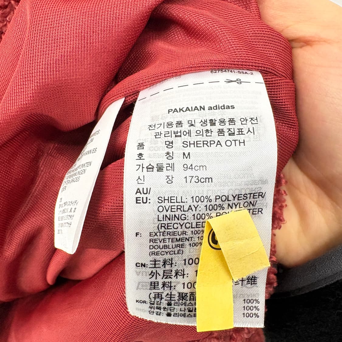 아디다스 털 아노락 레드 남m 상품이미지7