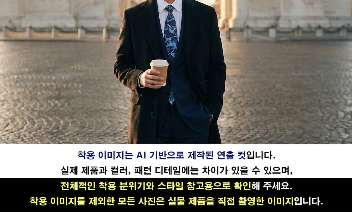 MCM 실크 블루 나비 패턴 넥타이 9.2cm A+등급 A19379
 상품이미지3