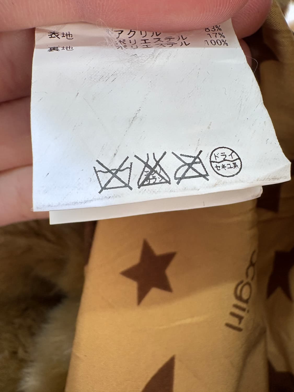 X-GIRL 퍼베스트 상품이미지7